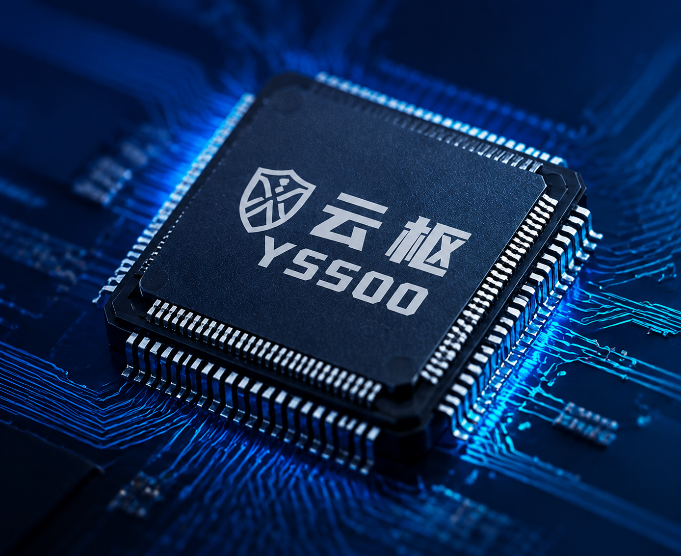 云枢 YS500A